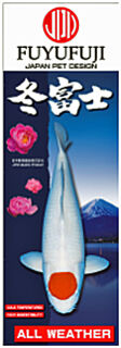 Fuyu Fuji Winterfutter 10 kg / medium 4 mm